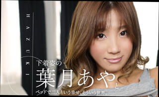 Video 1625811994: japanese beautiful model, underwear japanese, model first, vr porn