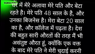 Video 1624427941: gay sex story hindi, indian gay sex stories