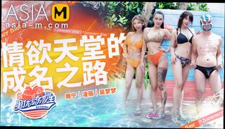 Video 1605225671: bikini model, pornstar bikini, big ass bikini, bikini big tits, tits brunette model, models straight, best bikini, bikini outdoors, asian bikini, bikini hd, model audition, model interview, chinese model, biggest ass, big ass game, funny ass