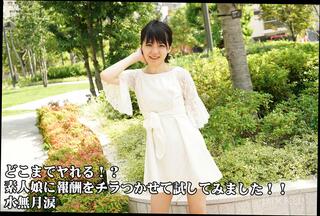 Video 1589676804: jav bukkake, cunnilingus jav, fingering jav, amateur finger blowjob, amateur asian bukkake, small tits jav, asian jav japanese, amateur girl