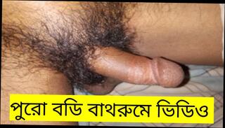 Video 1659173511: massage bdsm, massage fingering, hardcore massage porn, massage gay porn, hd massage porn, homemade massage, bathroom massage, bangladeshi fingering, sexy penis, beautiful penis