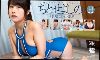 Video 1625810884: tiny bikini, softcore virtual girl friend, solo vr porn, softcore nudes, bikini pool, japanese softcore, outdoor solo, solo female, sexy pool, sexy time, sexy young