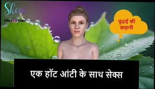 Video 1618941555: aunty hot sex, 3d, sex story hindi