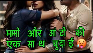 Video 1664978321: mom aunt, indian twins, latin twins, twins play, mom drinks, great mom, straight casting, mature straight