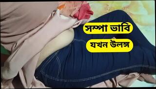 Video 1653470491: desi bbw aunty sex, desi bbw aunty fucked, indian bbw aunty sex, bbw wife cuckold, bbw hot aunty, cuckold swapping, amateur sex couple bbw, amateur homemade cuckold wife, amateur bbw fucks pussy, aunty fuck desi girl, fuck cuckold cheating wife, cuckold wife fucked hard, fuck big dick cuckolding, cuckold amateur wife sharing, desi aunty sex romantic, desi aunty pussy eating, bangladeshi aunty sex hot, bbw asian fucked, swap student, hottest homemade bbw, biggest bbw, aunty hd, dick fucks hard sexy, fucks hard straight girl, fuck very hot sexy, neighbour sex