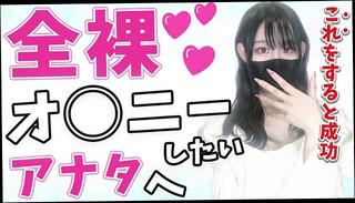 Video 1662983333: bondage fetish hardcore, solo bondage, amateur solo handjob, hardcore japanese bondage, hardcore asian bondage, amateur solo female