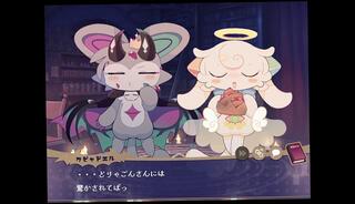 Video 1655671993: cartoon furry, furry solo, amateur solo male, furry game, japanese solo male