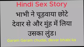 Video 1621665021: sexy straight, hindi sexy story, indian hindi sex story