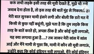 Video 1619891691: aunty desi girls, desi aunty outdoor, straight