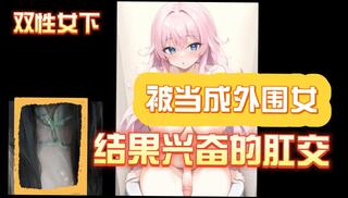 Video 1620474391: sissy fuck machine anal, hairy pussy fucked creampie, futanari anal creampie, bdsm anal creampie, anime anal creampie, sissy futa, bdsm chained, oiled ass girl anal, anal fucking machine homemade, shemale fucks girl anime, hairy pussy fucked cum, futa anal sex, ts anal creampie, ladyboy anal creampie, sissy fuck big ass, ladyboy creampies guy ass, european pussy creampie fucking, sissy public fuck, penis machine, fucking machines hd, man anal sex