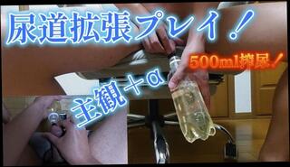 Video 1625782583: amateur solo handjob, big dick solo male, amateur asian solo, japanese solo male, 60fps amateur