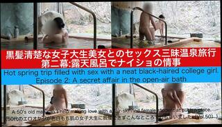 Video 1659639223: old japanese amateur, open amateur, amateur old young, amateur public