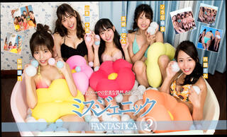 Video 1626088504: bikini model, asian bikini, catches sexy, vr porn, one sexy, takes sexy, sexy head