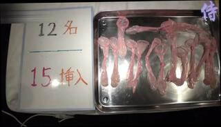 Video 1626191881: asian girl blindfolded, blindfolded bitch, japanese slut uncensored, horny blindfolded, uncensored asian amateur, blindfolded chick, uncensored japanese blowjob, sexy blindfolded, blindfolded straight, hot japanese uncensored, uncensored hd japanese, hottest uncensored, horny asian cutie