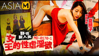 Video 1602048454: big tit milf bondage, tits milf foot, bondage foot job, big tits asian milf, chinese foot job