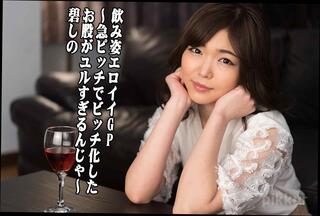 Video 1591553604: cunnilingus jav, fingering jav, small tits jav, jav girls, fucked jav, blowjob jav, asian jav japanese, girl drinks