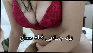 Video 1666328593: amateur bbw threesome, amateur bbw anal, big ass bbw anal, big ass bbw arab, bbw egypt