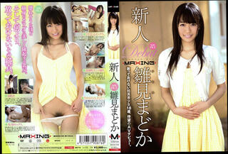 Video 65036304: skinny jav, pov jav, tits pov cumshot, small tits jav, asian pov tit, asian jav japanese, breasts nipples, extreme breast, young breasts