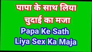 Video 1605720051: stepson sex, stepson story, indian stepson, desi hindi sex story, stories straight