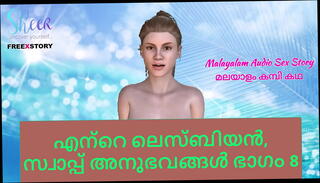 Video 1610617335: swapping lesbian, swap experience, 3d, sex stories