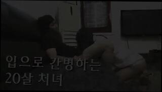 Video 112160604: korean porn, korean sex, mature asian couple, perfect sex, couple hd