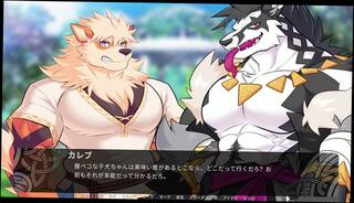 Video 1664002663: cartoon furry, gay furry, furry game, furry dog, amateur gay