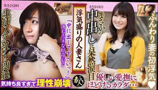 Video 1655326101: uncensored jav creampie sex, uncensored jav creampie fuck, pov creampied uncensored, jav uncensored milfs, pov sex blowjob creampie, wife pov creampie, pov creampie cum, pov creampie inside, jav asian creampie, cheating milf pov, jav uncensored hd, cunnilingus creampie, wife milf fucking orgasms, woman creampie fuck, milf housewife fuck, fucked creampied straight, married woman creampie, fast pov fuck, pov pick, beautiful wife