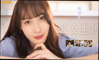 Video 1654864964: girl friend vr porn, girl first porn, porn hot girl, vr porn experience, girl friends together, girl friend touching