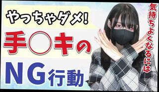 Video 1663071643: bondage fetish hardcore, solo bondage, amateur solo handjob, hardcore japanese bondage, hardcore asian bondage, amateur solo female