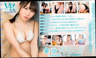 Video 1584470574: softcore nudes, girl softcore, japanese softcore, cute softcore, babes vr porn, nude girl experiences, porn lady, girl friend nude, asian porn babe, virtual girl friend experience, porn meet, ladies love