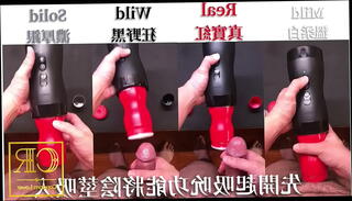 Video 1176554855: vacuum, gay