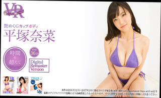 Video 1626518664: pov vr porn, underwear, gorgeous girl friend, man girl friend