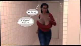 Video 1625364463: milfs 3d cartoon, cartoon 3d porn, 3d cartoon dick, 3d cartoon ass, 3d cartoon blowjob, tits cartoon 3d, big tits milf cuckold, amateur milf cuckold, 3d cartoon blonde, cuckold gloryhole, gloryhole handjob porn, big boob milf handjob, milf blowjob mature amateur, 3d porn comics, cartoon glory hole, 3d tit job, milf big tits public, iranian persian milf, milf hand job