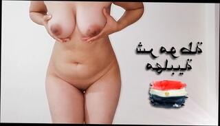 Video 1568514693: milf solo big tit, amateur milf solo, milf ass solo, milf solo female, milf big ass mom, milf mom sex, milf mom teen, big tit arab milf, milf mom mother, arab egyptian milf, egypt milf, butt shake, butt dance