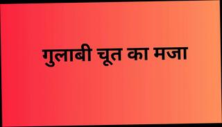 Video 1622144611: girl friend pussy fucked, ass licking cumshot, ass licking straight, indian desi ass licking, ass licking story, licking hd