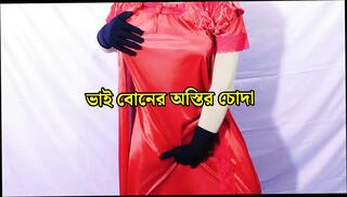 Video 1655850881: bisexual couple talked, bisexual couple sharing, bisexual housewife, bisexual wife sharing, dirty bisexual, bisexual mom, homemade bisexual, bisexual handjob, big titted bisexual, bisexual girls, straight bisexual, indian bisexual, desi bisexual, bisexual story, beautiful bisexual, bisexual office, bisexual nature, hd homemade couple, housewife sex, girl big tits dancing, indian bengali couple, indian desi muslim girl, mom india