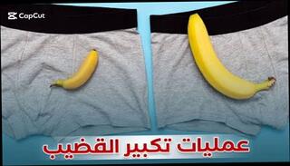 Video 1655939643: big dick solo male, amateur solo male, moroccan solo, arab solo