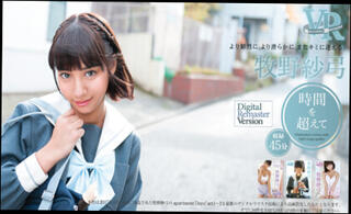 Video 1537909204: sexy schoolgirl uniform, sexy japanese schoolgirls, girl friend jav, sexy softcore, sweet japanese schoolgirl, schoolgirl helps, nude girl experiences, virtual girl friend experience, japanese vr porn, asian japanese porn