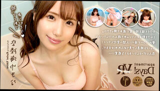 Video 1581504404: wearing underwear, underwear hot, babes vr porn, asian porn babe, japanese porn babe, asian panty tease, shower tease