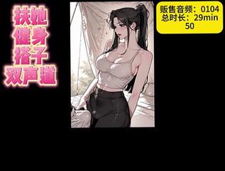 Video 1658207213: big ass anime cartoon, pov pegging amateur, anime futanari, futa pegging, massage pegging, big dick amateur pov