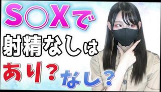 Video 1658748233: bondage fetish hardcore, solo bondage, amateur solo handjob, hardcore asian bondage, amateur solo female, japanese bondage