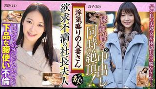 Video 1656060611: amateur milf sex creampie, milf wife creampie, jav creampie sex, creampie amateur mature milf, jav creampie fuck, milf creampied blowjob, jav asian creampie, japanese milf jav, milf creampie big, milf amateur wife cheating, creampie deep throat blowjob, amateur mature milf housewife, woman creampie fuck, fucked creampied straight, married woman creampie, asian milf nipples, jav hd sex, celebrities jav, milf picked