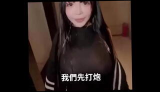 Video 1627889765: tits asian woman, big tits woman, giant woman, chinese woman