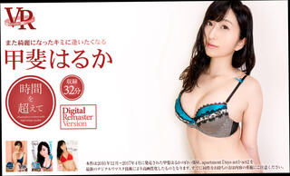 Video 1626155374: girl friend experience softcore, softcore virtual girl friend, pov vr porn, softcore nudes, japanese softcore, busty, sexy