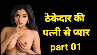 Video 1625472701: sexy straight, sex story hindi, desi sex story