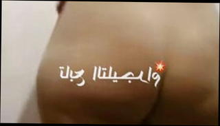 Video 1571631941: amateur homemade, homemade straight, egyptian arab amateur
