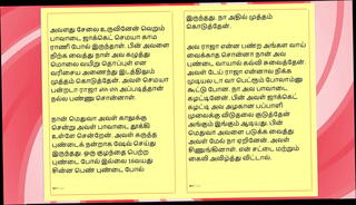 Video 1653841875: 3d, wife sex, neighbours wife, sex stories