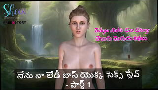 Video 1619173255: slave lady, sex slave, boss slave, 3d, sex stories