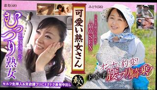 Video 1655541541: saggy tit milf creampie, amateur milf sex creampie, big saggy tits milf, milf wife creampie, creampie amateur mature milf, milf fuck creampie, milf creampied blowjob, jav creampie sex, japanese milf jav, jav asian milf, amateur mature milf housewife, saggy tits nipples, milf cheating wife fucked, milf fucked woman, fucked creampied straight, milf married woman, old milf wife, big tits hd jav, pretty milf, cute milf