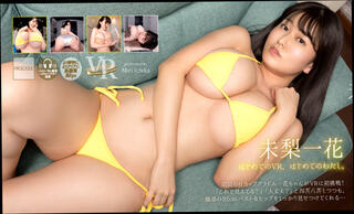 Video 1579865354: busty jav, girl softcore, japanese softcore, busty japanese hot, meets busty, babes vr porn, asian porn babe, japanese virtual girl friend, big tits